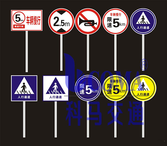 停车场导视反光标识指示牌设计